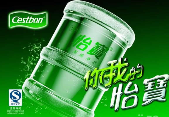 怡寶純凈水18.9L/桶(無(wú)水桶，需押桶)