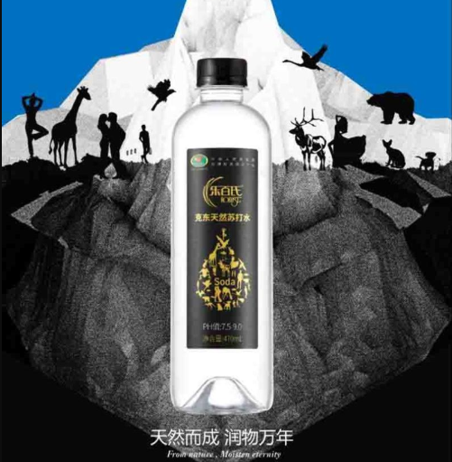 樂(lè)百氏克東天然蘇打水470ml*15瓶