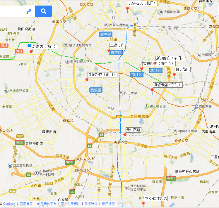 成都桶裝水成都市送水網(wǎng)點